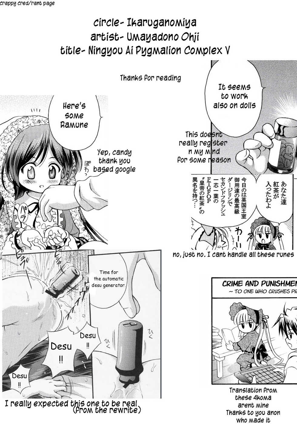 [Ikaruganomiya (Umayadono Ohji)] Ningyou Ai 5 ~Pygmalion Complex V~ (Rozen Maiden) [English] [Iam1vs100xp] - Page 23