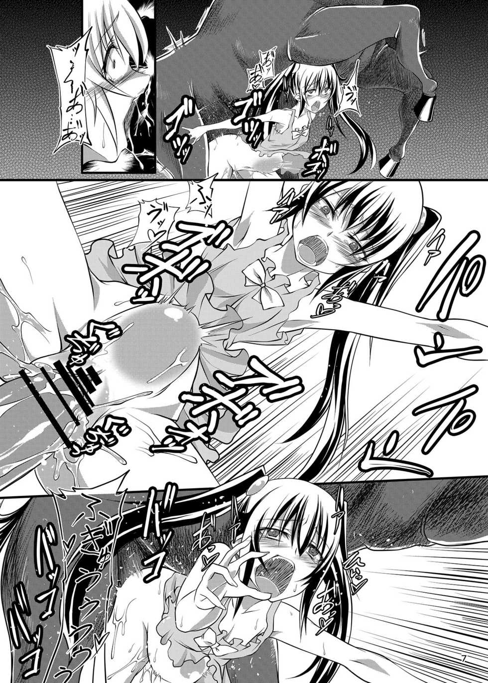 [Zensoku Rider (Tenzen Miyabi)] Haramase Madonna (My sweet Umadonna ～Boku wa Kimi no Uma～) [Digital] - Page 7