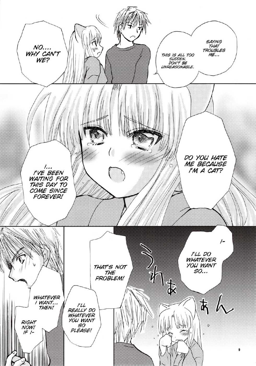 (CSP4) [Light Garden (Hikabe Sakuho)] Tsubomi [English][SMDC] - Page 10