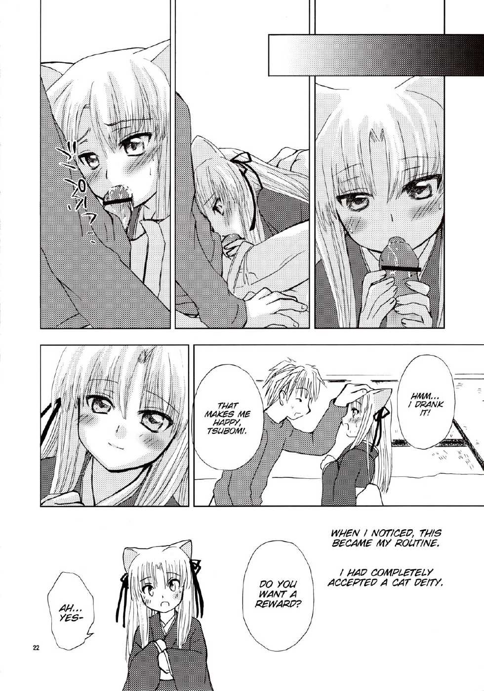 (CSP4) [Light Garden (Hikabe Sakuho)] Tsubomi [English][SMDC] - Page 23