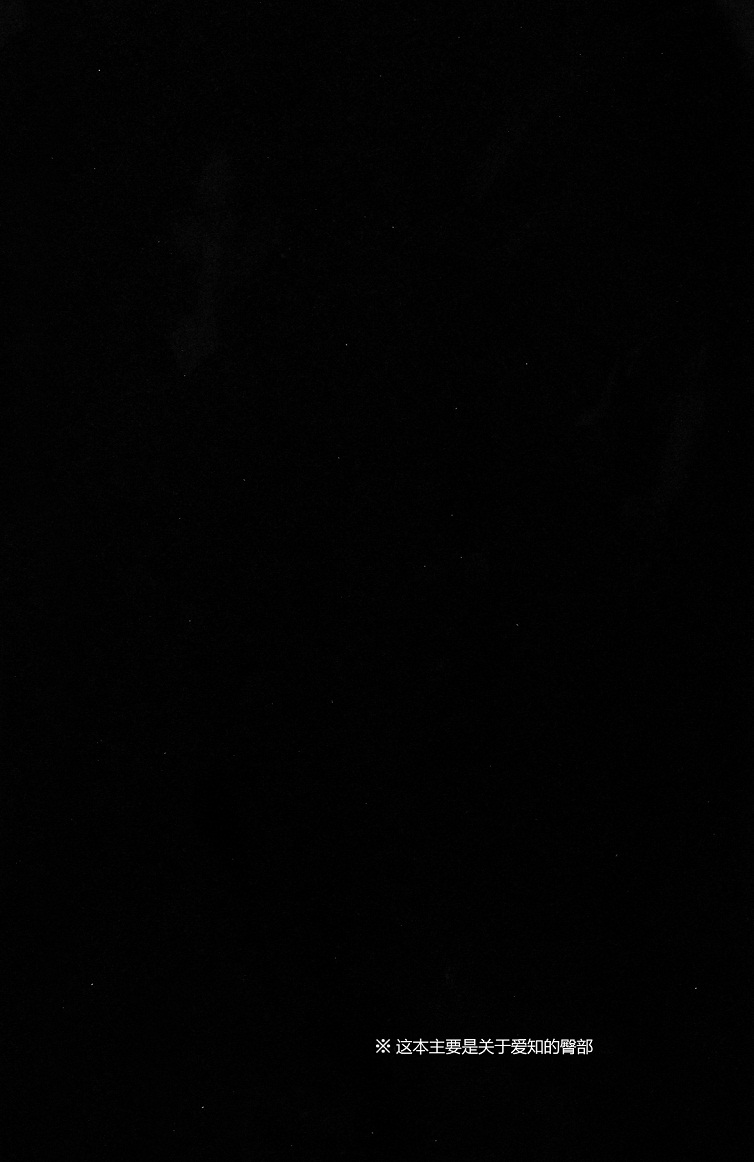 (SPARK7) [Tontoro (Buhi)] YES Trick NO Treat (Cardfight!! Vanguard) [Chinese, English] [ilwaz] - Page 3