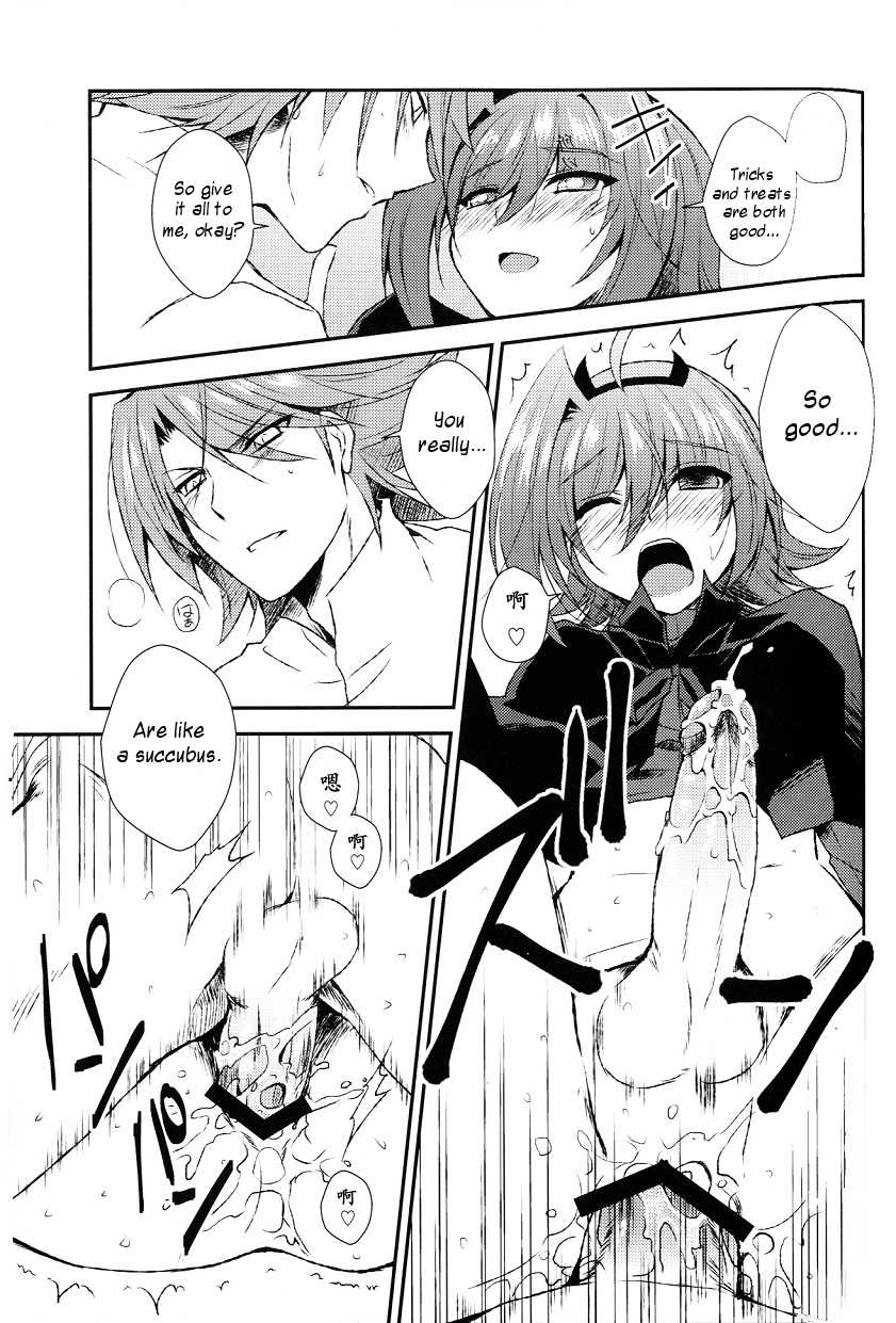 (SPARK7) [Tontoro (Buhi)] YES Trick NO Treat (Cardfight!! Vanguard) [Chinese, English] [ilwaz] - Page 14