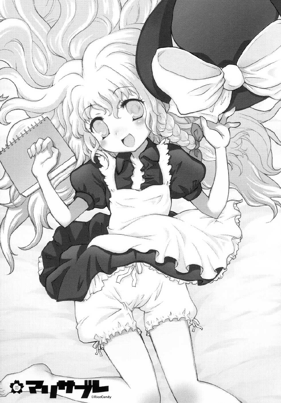 (C70) [RiceCandy (Various)] Marisabure (Touhou Project) [Spanish] [Ichi no Fansub] - Page 4
