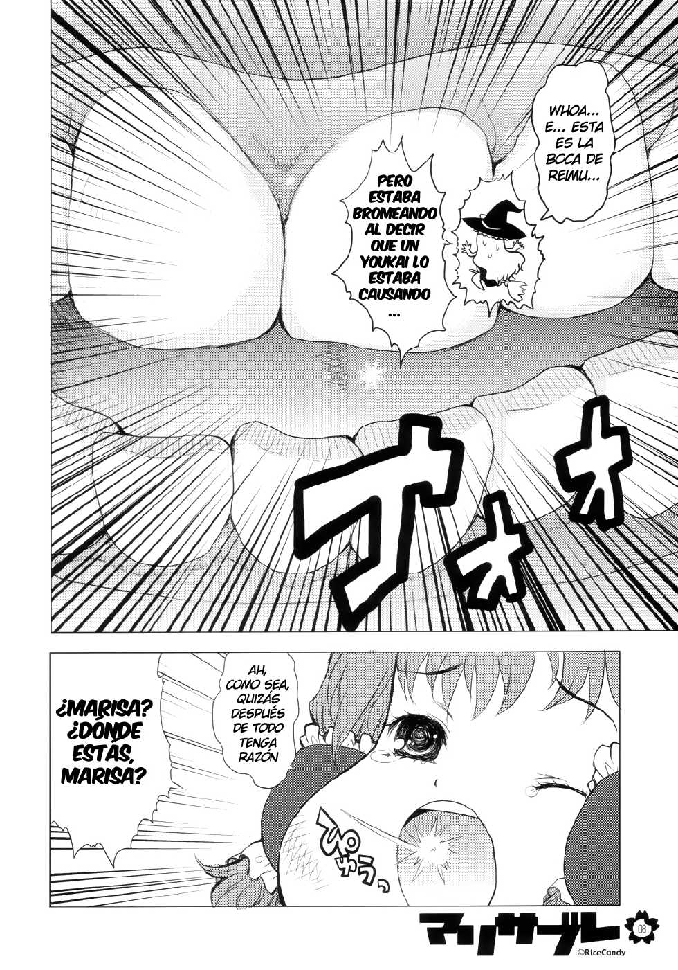 (C70) [RiceCandy (Various)] Marisabure (Touhou Project) [Spanish] [Ichi no Fansub] - Page 9