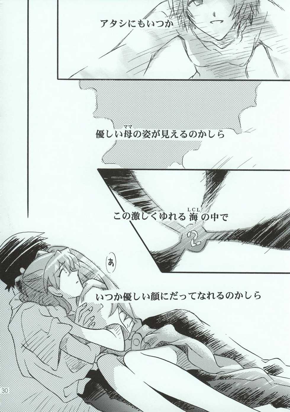 (CR34) [PEPPY ANGEL:HALF (Sakuratsuki Rin)] Kanojo no Fortissimo (Neon Genesis Evangelion) - Page 30
