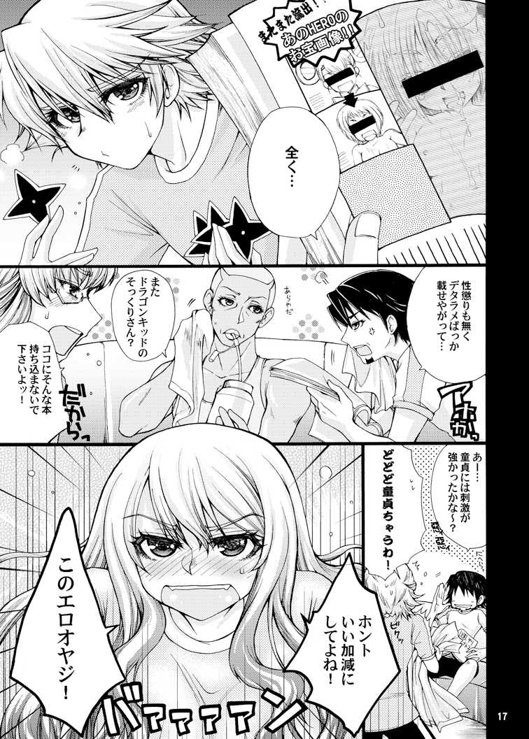 [Studio Gobousei (Usami*)] Koushoku Nyan Nyan (Tiger & Bunny) [Digital] - Page 17