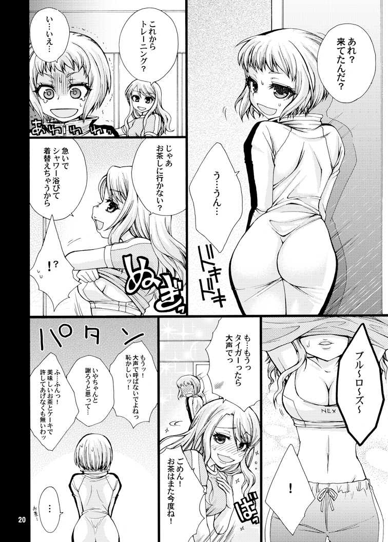 [Studio Gobousei (Usami*)] Koushoku Nyan Nyan (Tiger & Bunny) [Digital] - Page 20