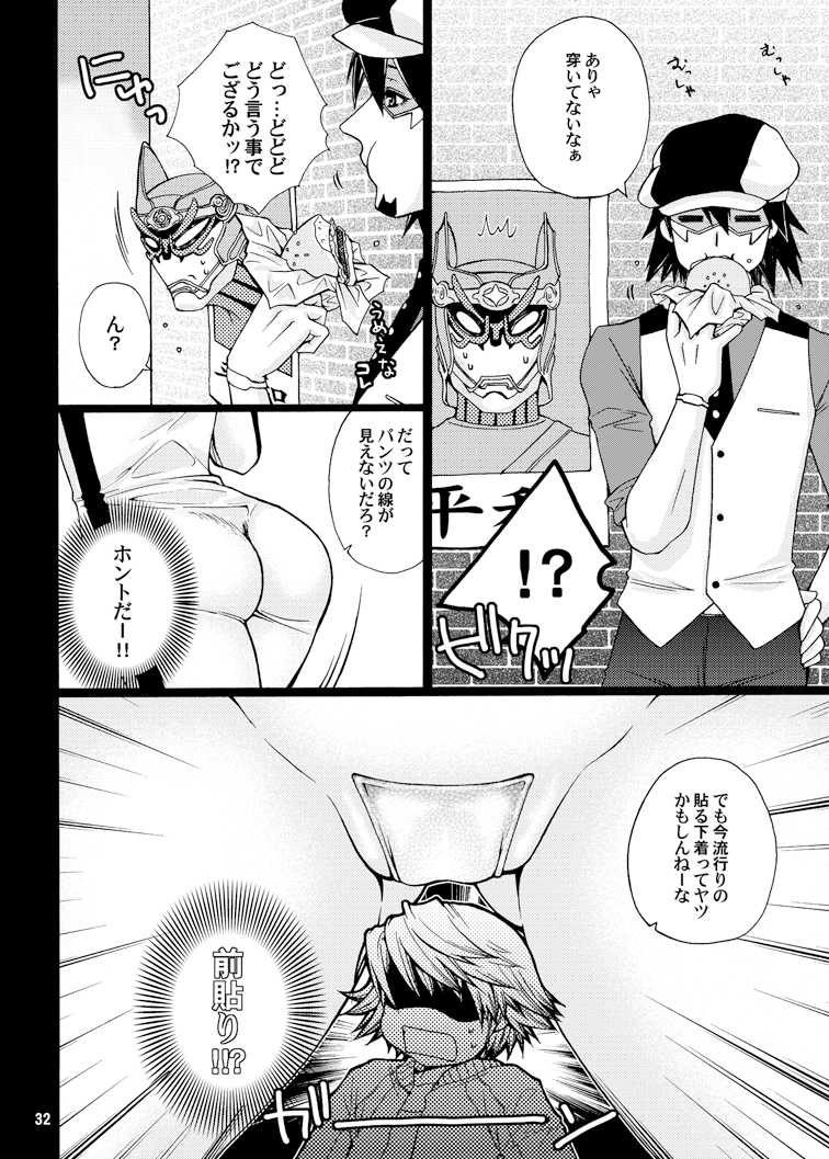 [Studio Gobousei (Usami*)] Koushoku Nyan Nyan (Tiger & Bunny) [Digital] - Page 32