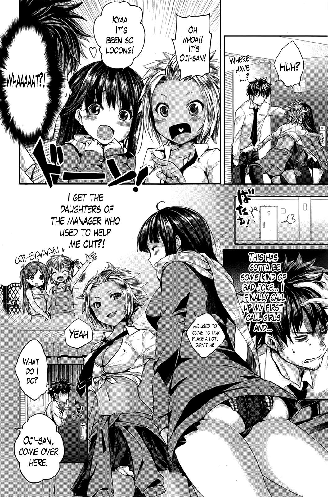 [Pierre Yoshio] Twin Sluts (Comic KAIRAKUTEN 2014-02)[ENG][The Lusty Lady Project] - Page 2