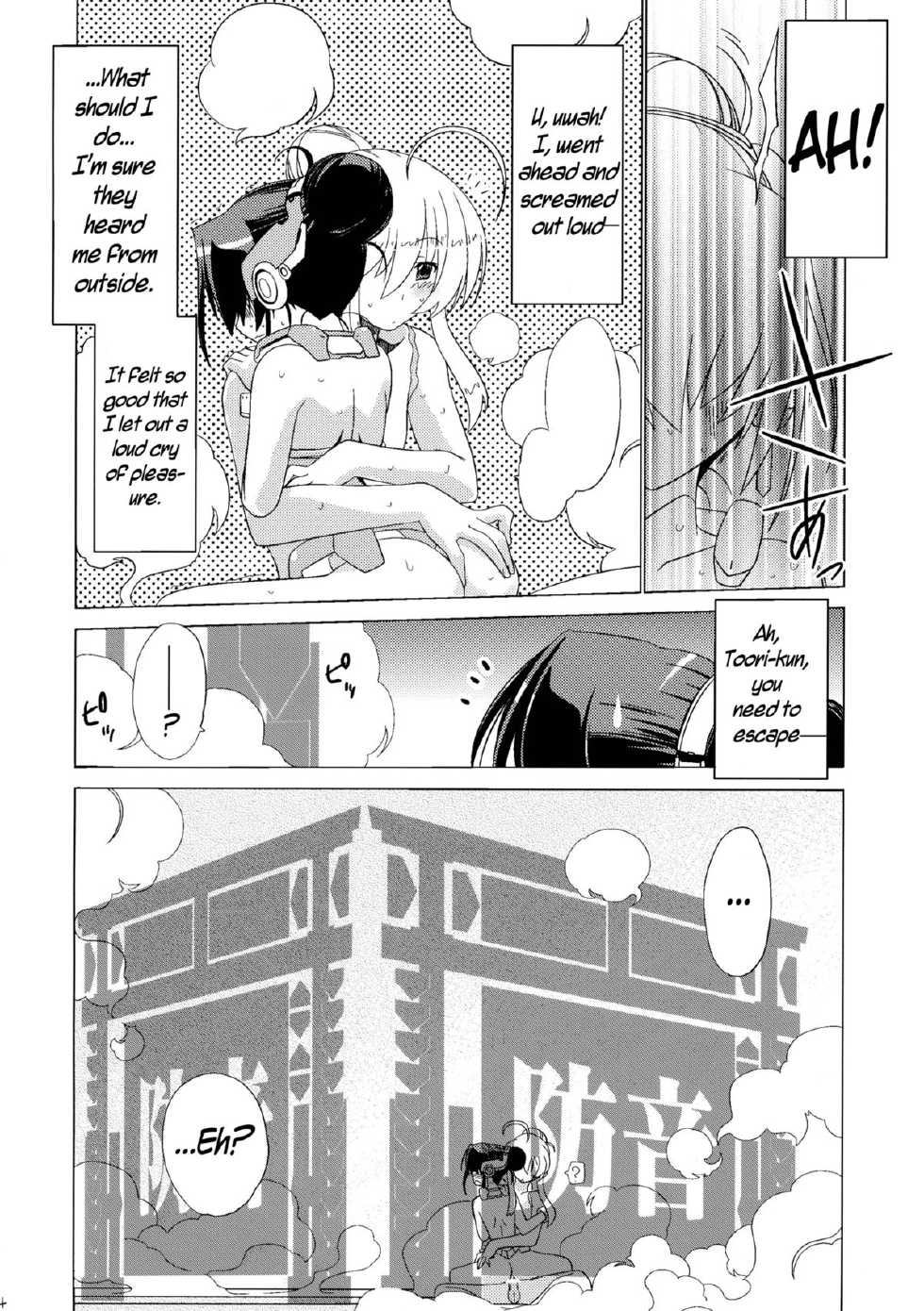 (C83) [Koori Ame (Hisame Genta)] Yuyayurara (Kyoukai Senjou no Horizon)[English][Life4Kaoru] - Page 14