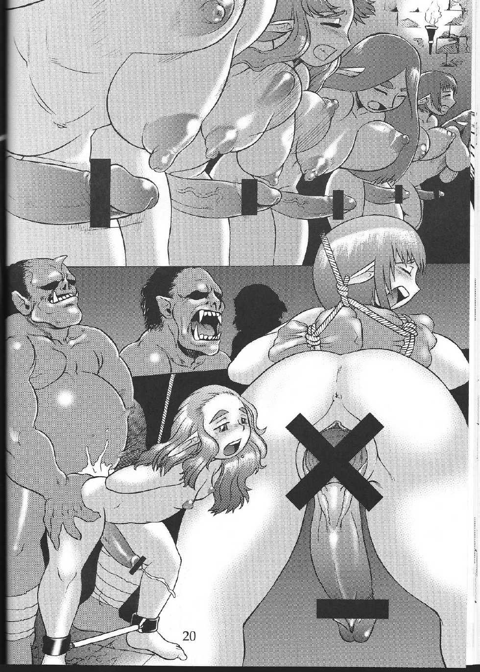 (SC21) [Flash Point (Kawai Takahiro)] dancing DOLL - Page 19