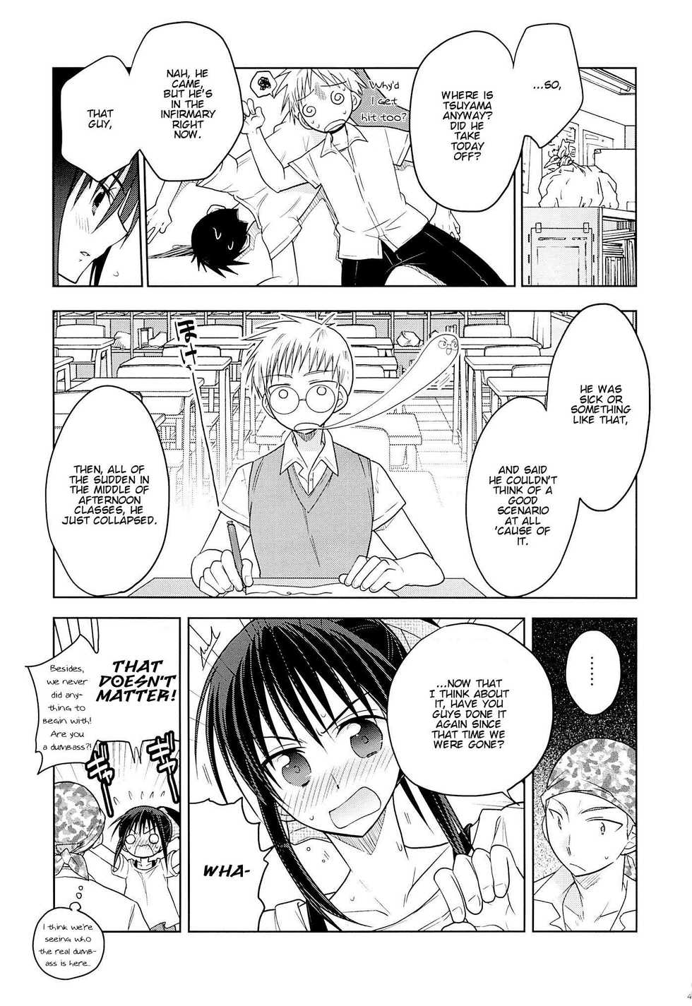 [T-NORTH (Matsumoto Mitohi.)] Kawaisugiru Hidaka-Senpai♂ to xxx Shitai! ~Onedari Hen~ [English] - Page 4