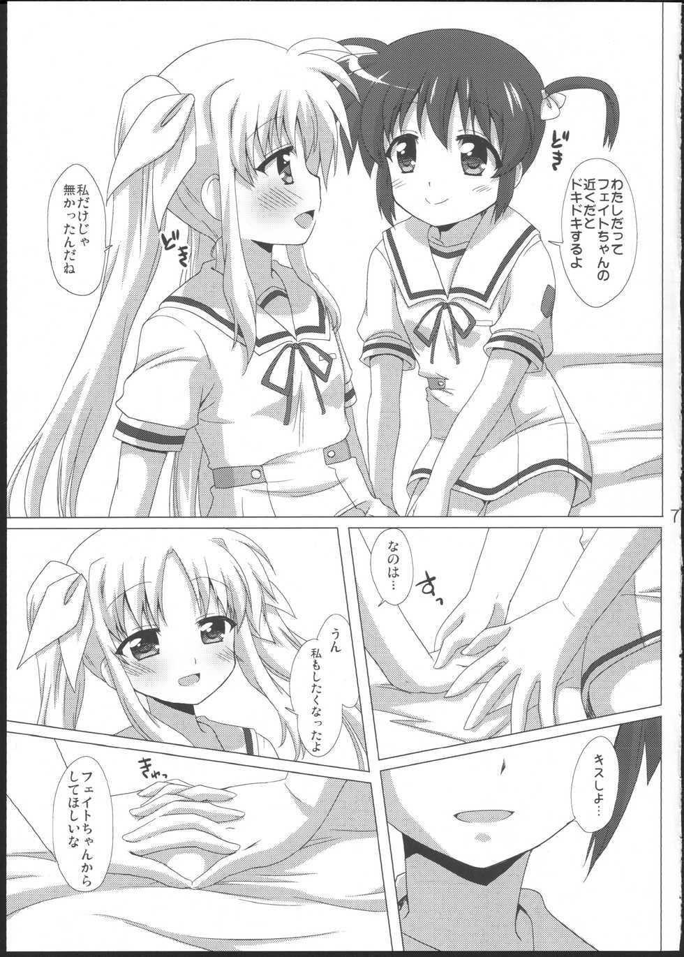 (C83) [Goberazzo (Mukaibi Aoi)] Onnanoko Doushi dakedo Ai sae Areba Kankeinai yo ne (Mahou Shoujo Lyrical Nanoha) - Page 6