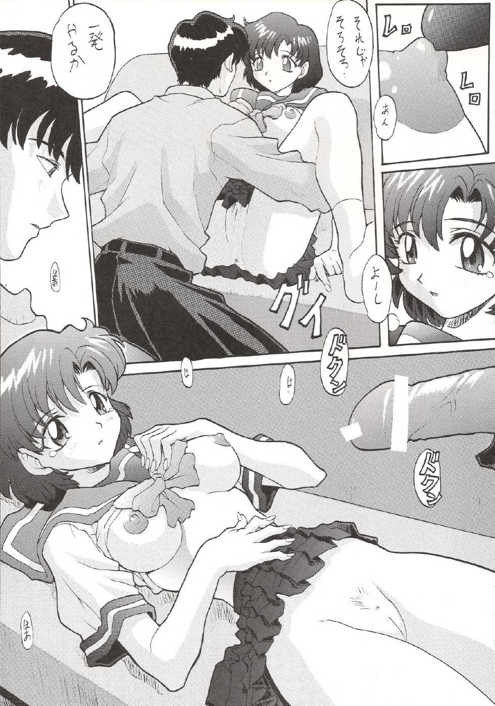 (C51) [Nakayohi (Mogudan)] Hira Hira Dokin Cho (Bishoujo Senshi Sailor Moon, Neon Genesis Evangelion, VS Knight Lamune & 40 Fire) - Page 24