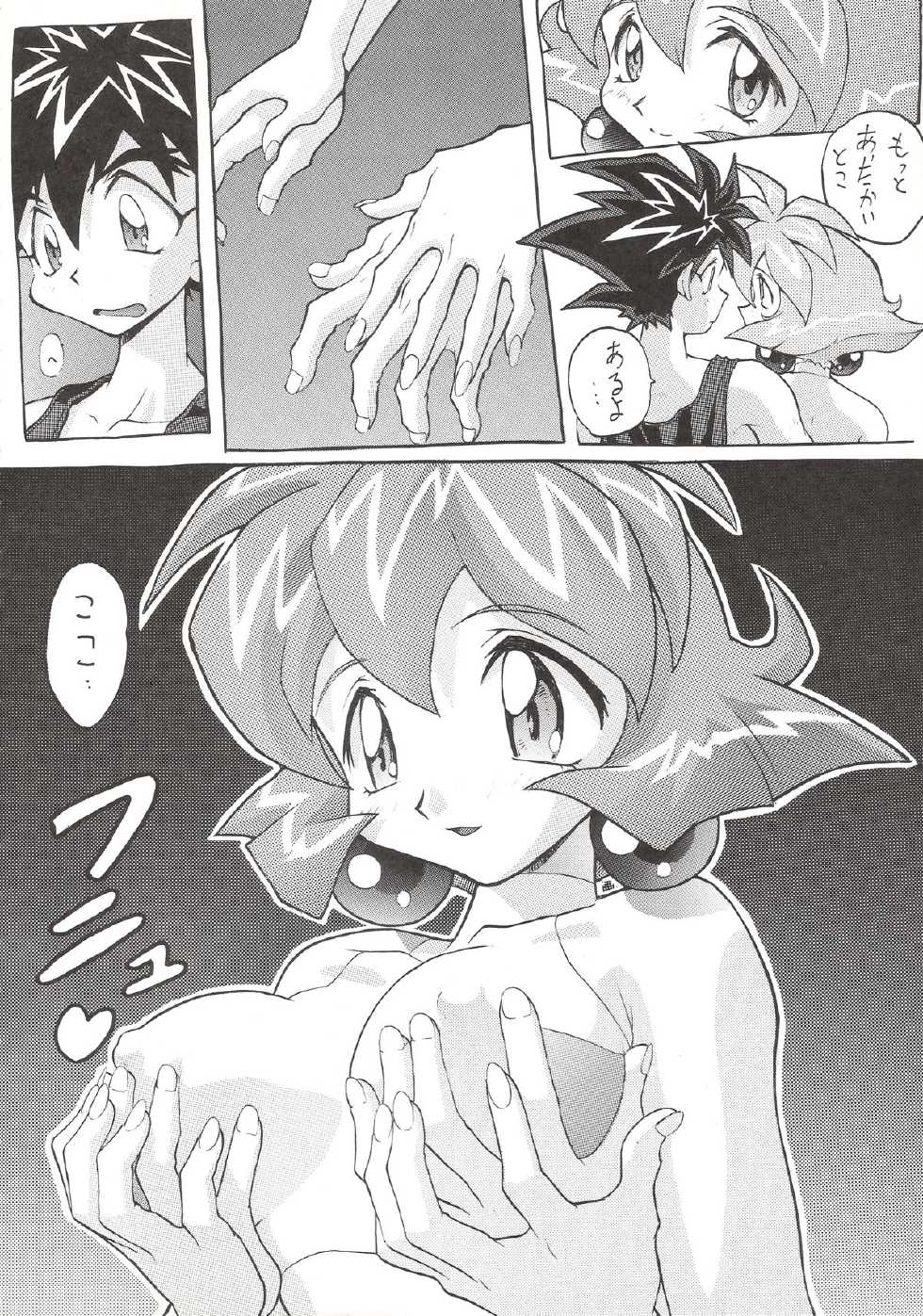 (C51) [Nakayohi (Mogudan)] Hira Hira Dokin Cho (Bishoujo Senshi Sailor Moon, Neon Genesis Evangelion, VS Knight Lamune & 40 Fire) - Page 33