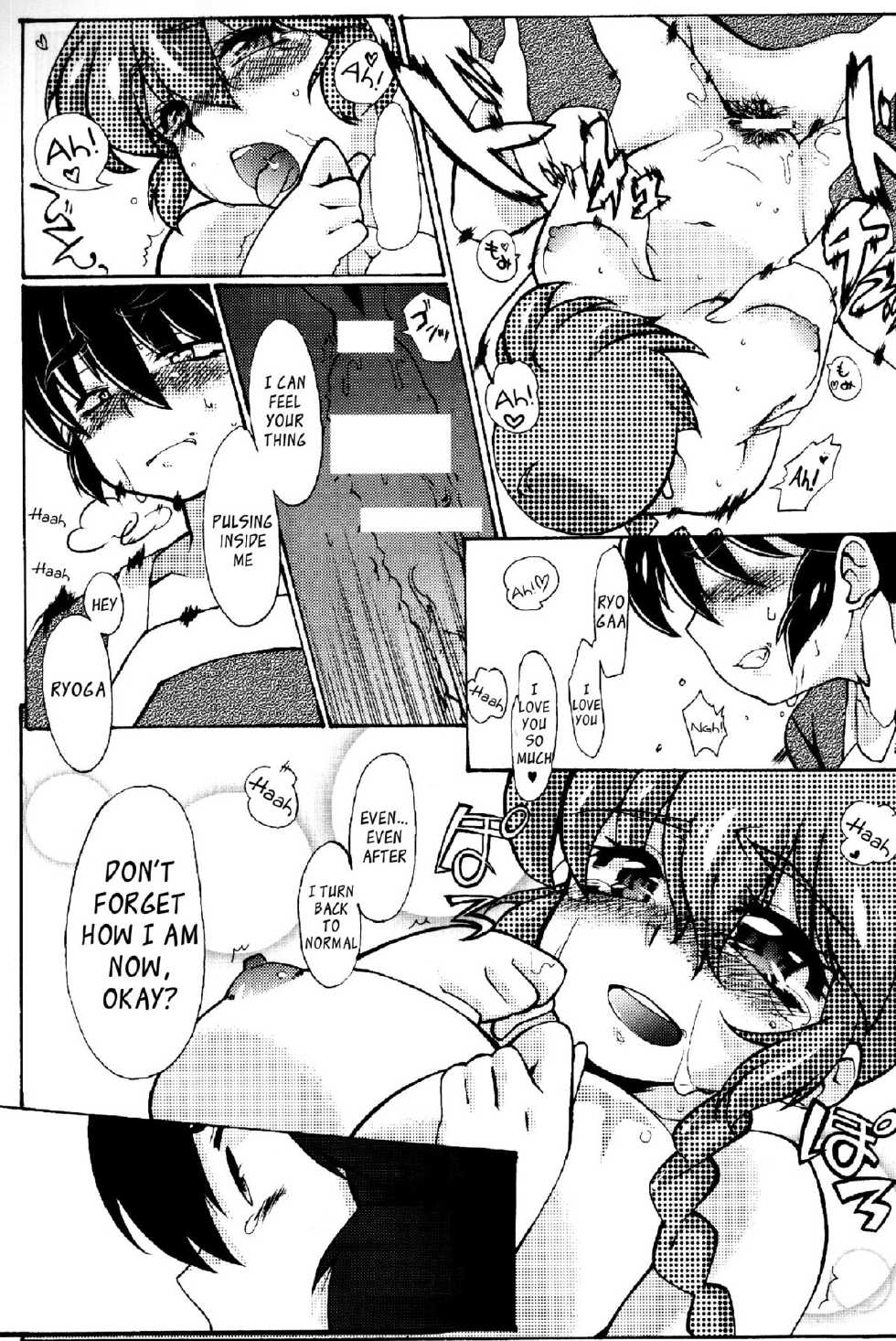 (C85) [Marin (Suzusato Rinka, mage)] Jajauma ni nacchau! (Ranma 1/2) [English] [_ragdoll] - Page 29