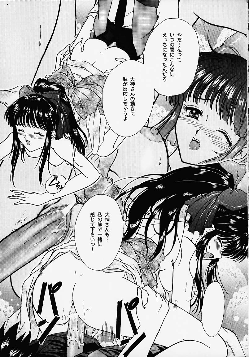 [TSK (Fuuga Utsura)] GG2000 Vol.1 (Cutey Honey, Sakura Taisen) [Incomplete] - Page 9