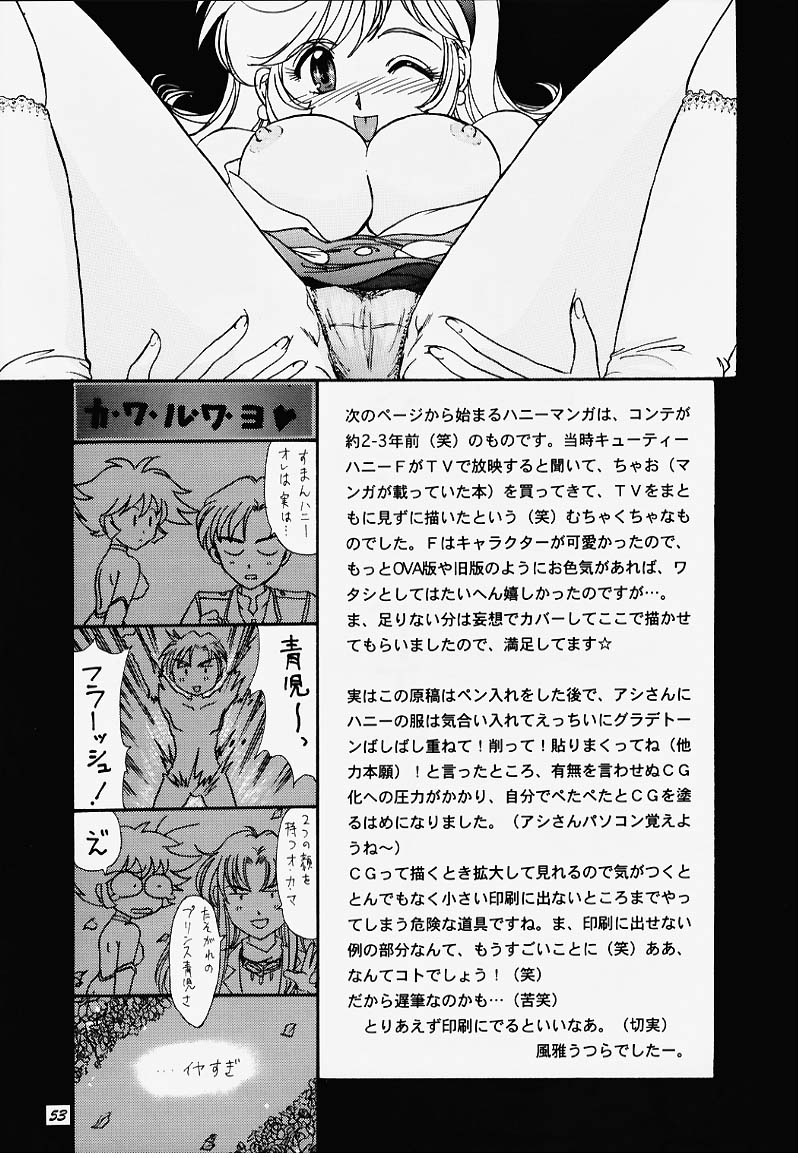 [TSK (Fuuga Utsura)] GG2000 Vol.1 (Cutey Honey, Sakura Taisen) [Incomplete] - Page 28