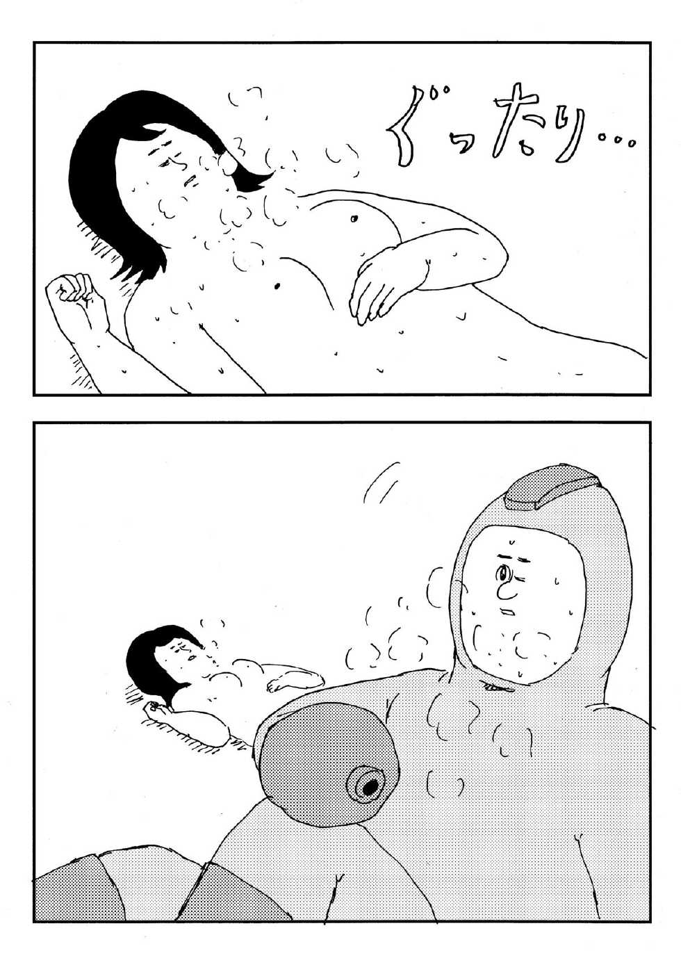 (C79) [Jigoku no Misawa (Jigoku no Misawa, Iwata Kazuya)] Rockman no Erohon (Megaman) - Page 11