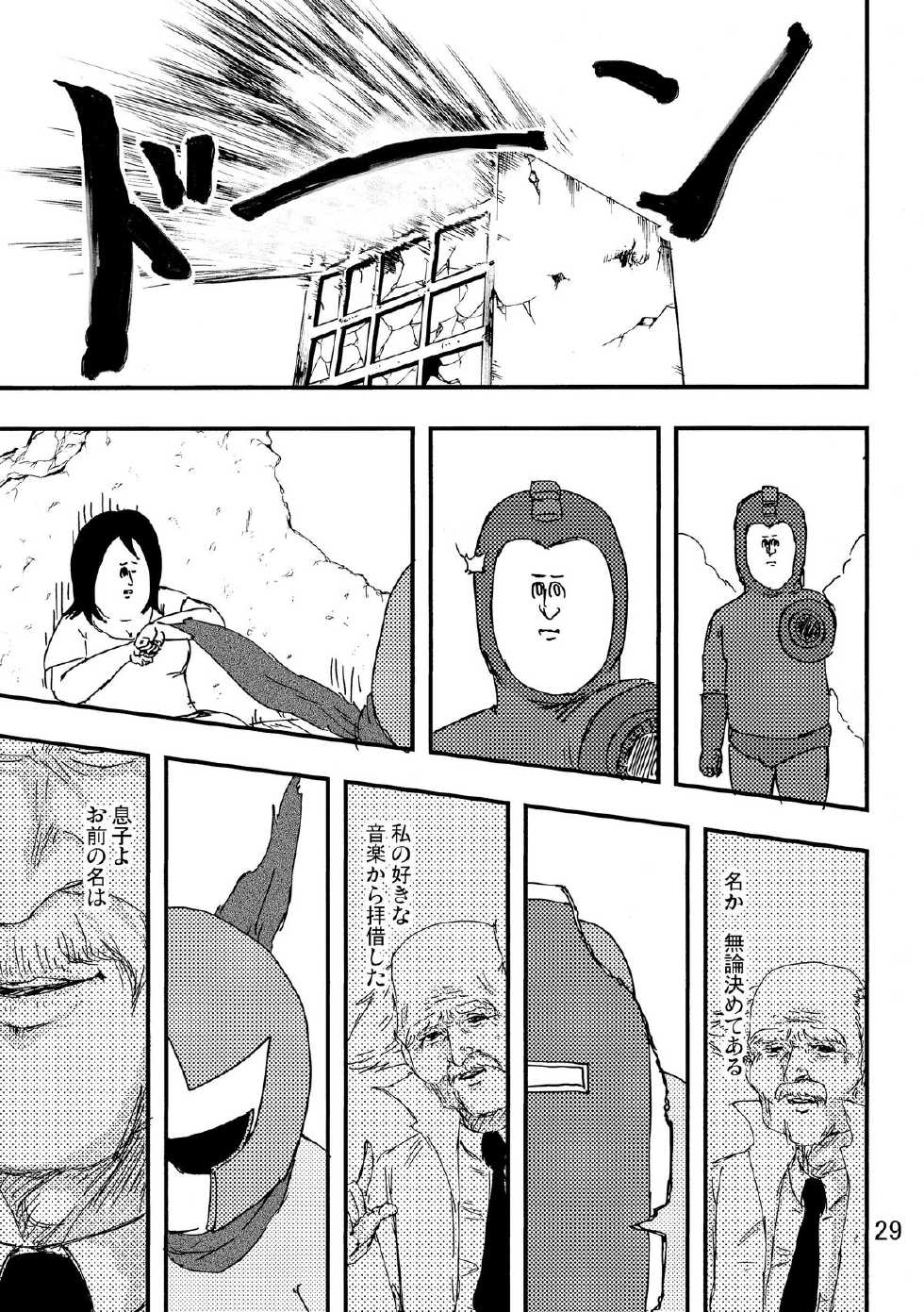 (C80) [Jigoku no Misawa (Jigoku no Misawa, Iwata Kazuya)] Rockman no Erohon 2 (Megaman) - Page 28