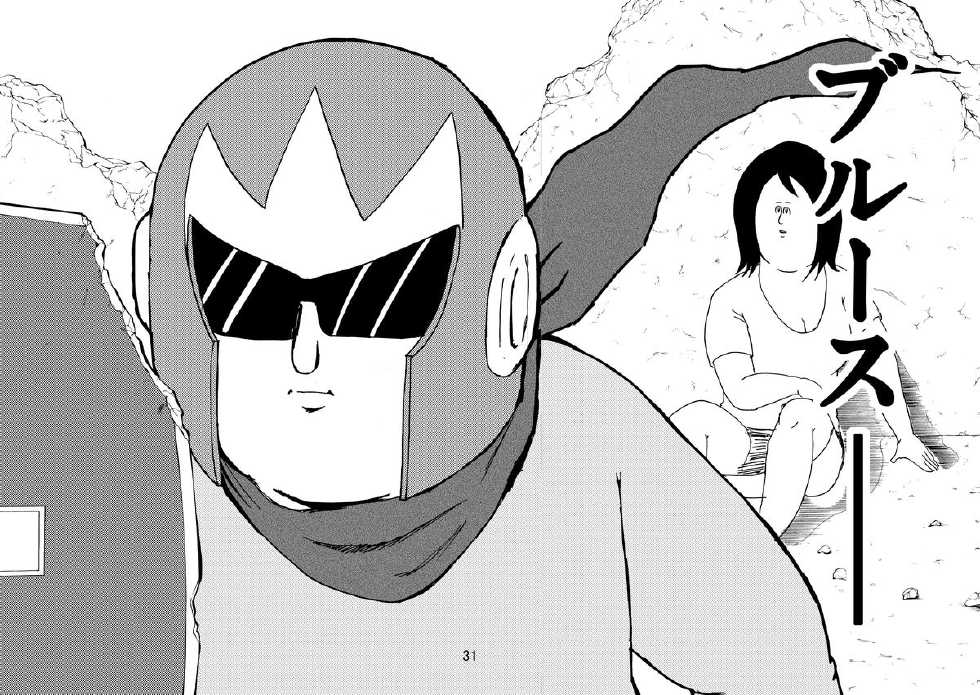 (C80) [Jigoku no Misawa (Jigoku no Misawa, Iwata Kazuya)] Rockman no Erohon 2 (Megaman) - Page 29