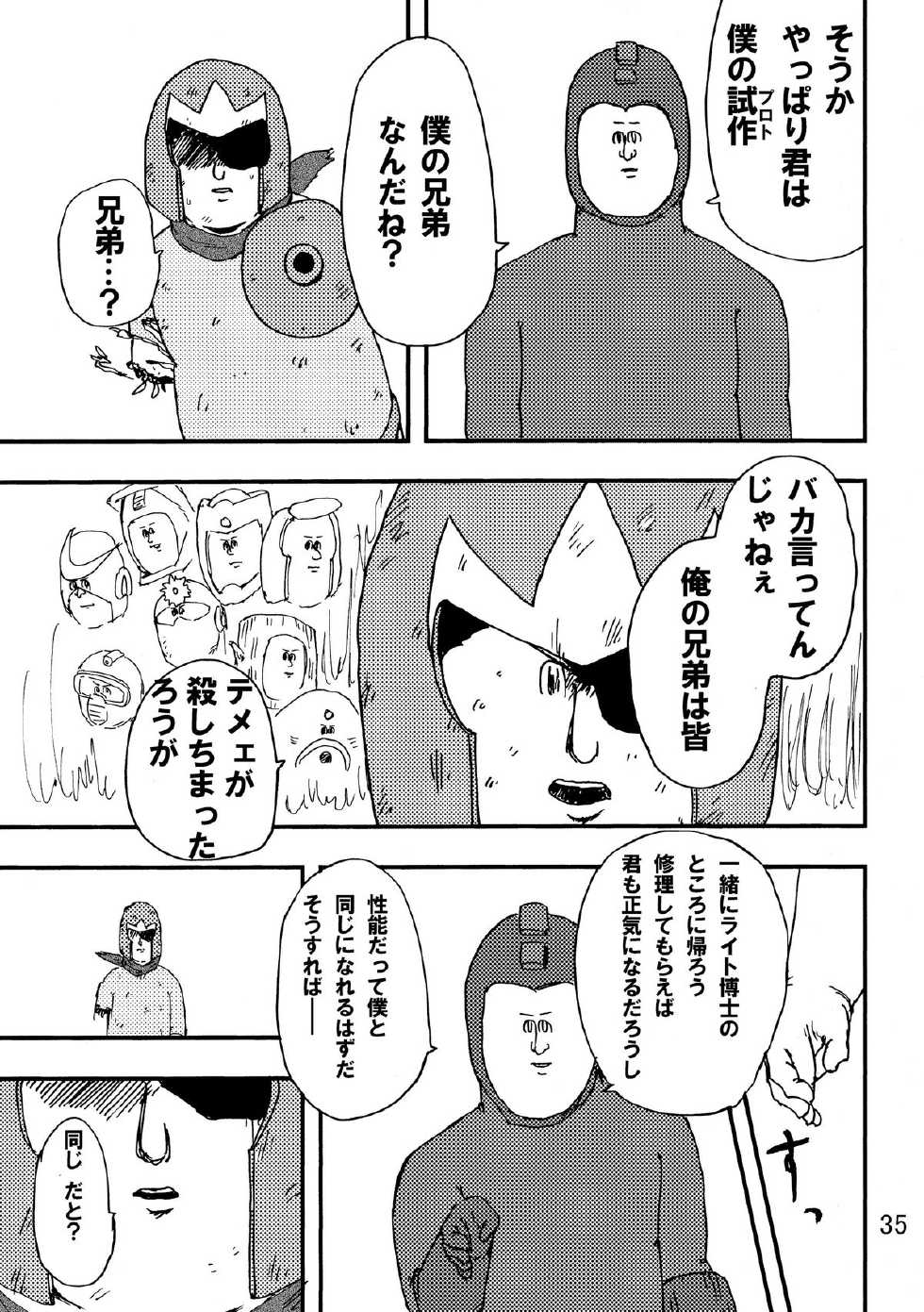 (C80) [Jigoku no Misawa (Jigoku no Misawa, Iwata Kazuya)] Rockman no Erohon 2 (Megaman) - Page 33