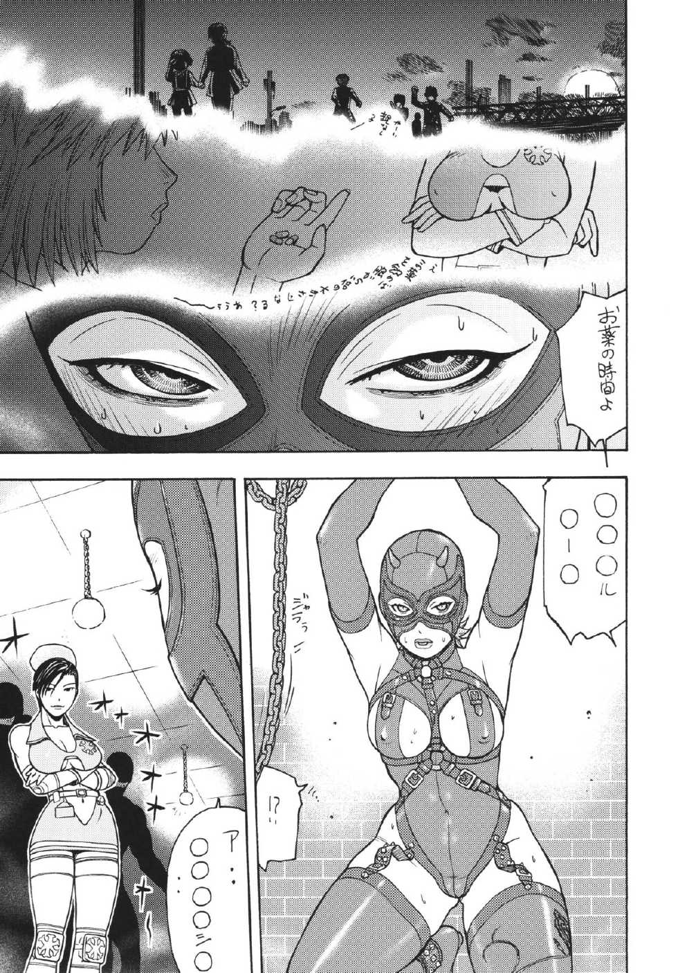 [From Japan (Aki Kyouma)] Fighters Yotta Comics Round 10 Yotta [Digital] - Page 8