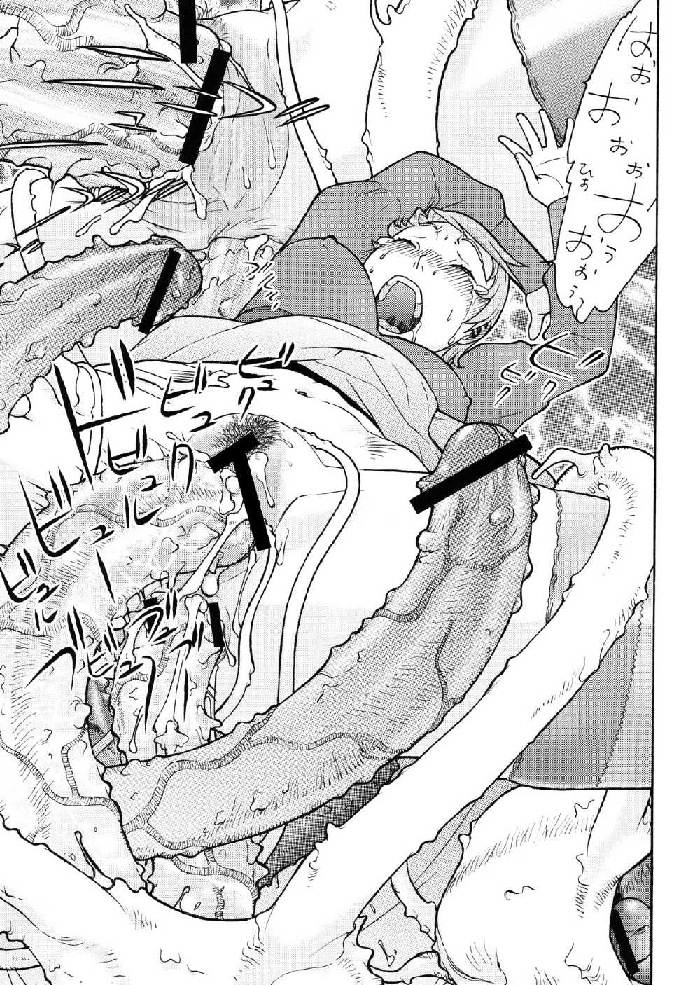 [From Japan (Aki Kyouma)] Fighters Yotta Comics Round 12 Yotta [Digital] - Page 10