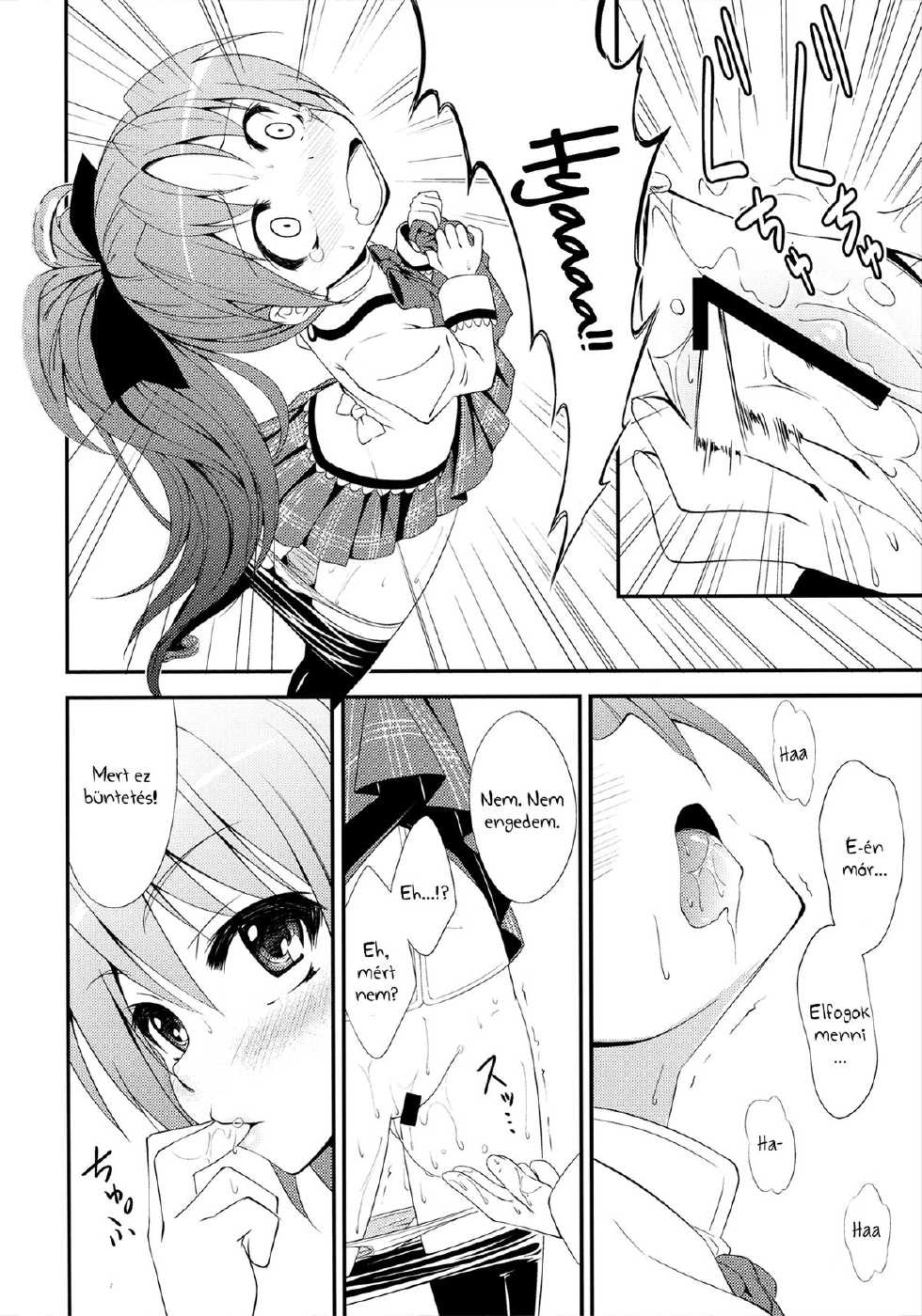 (SC53) [Fukazume Kizoku (Amaro Tamaro)] Lovely Girls' Lily vol.2 (Puella Magi Madoka Magica) [Hungarian] [Press1Gogo] - Page 14
