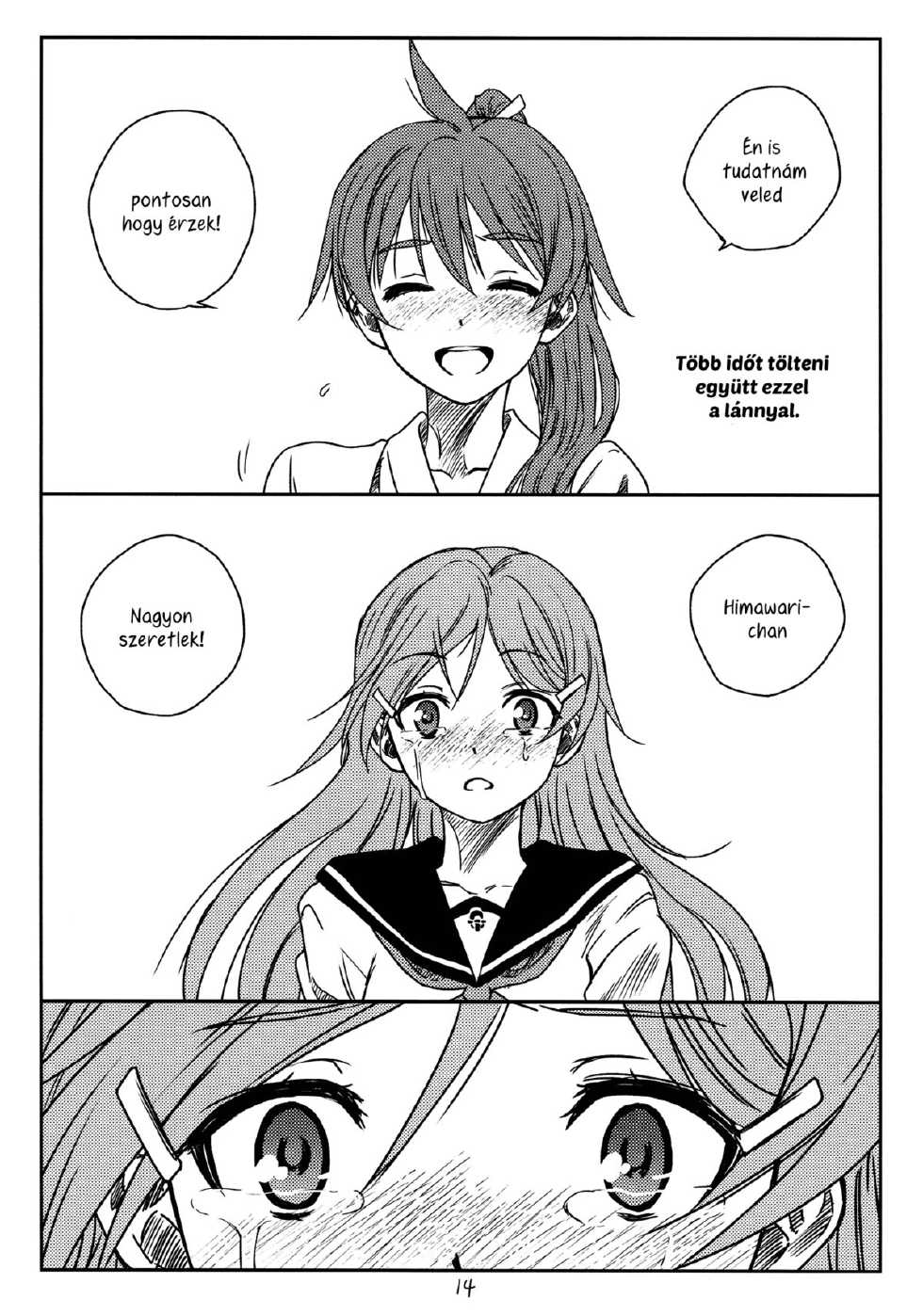 (C84) [real (As-Special)] HEAT (Vividred Operation) [Hungarian] [Press1Gogo] - Page 13