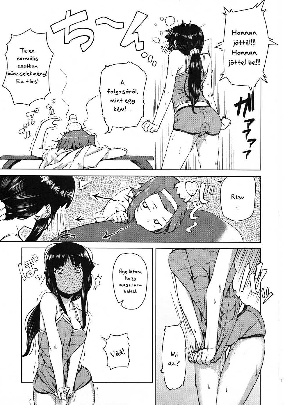 (C78) [Kyuukeijo no Higashi (Aduma Ren)] Sweet girls (K-ON!) [Hungarian] [Press1Gogo] - Page 10