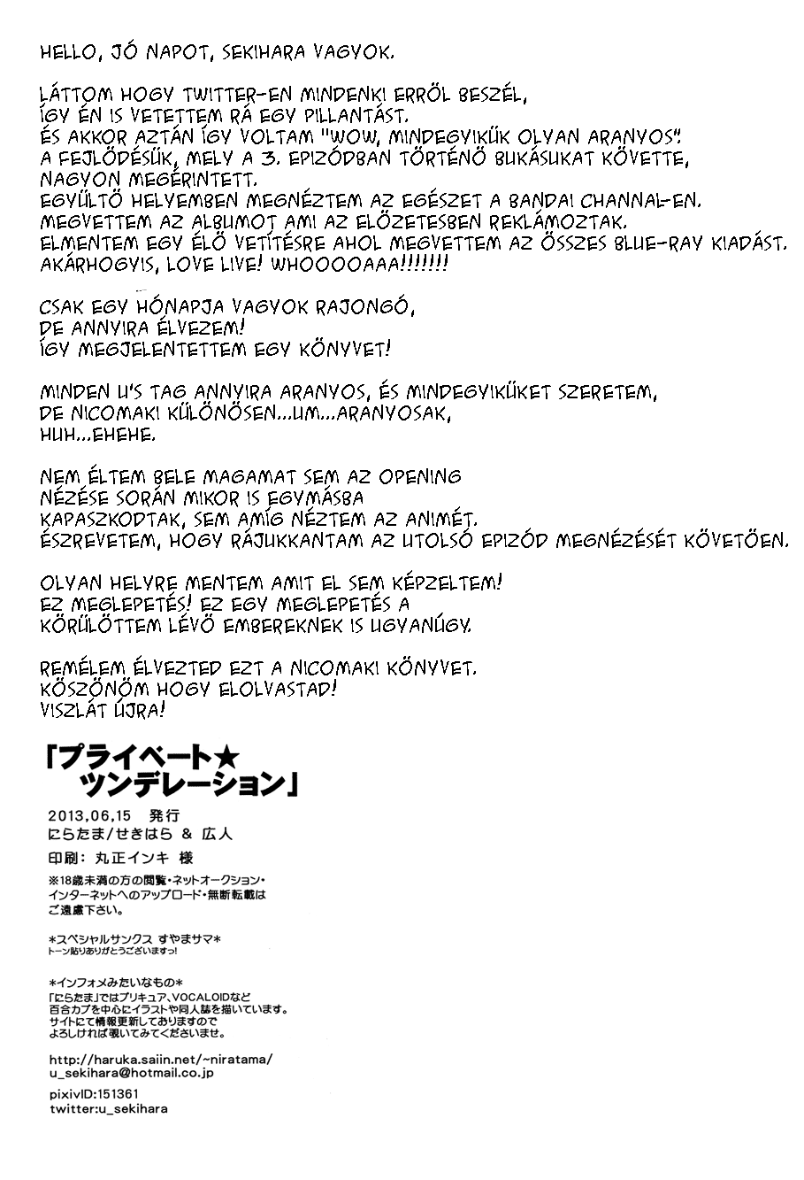 [Niratama (Sekihara, Hiroto)] Private Tsunderation (Love Live!) [Hungarian] [Press1Gogo] - Page 25