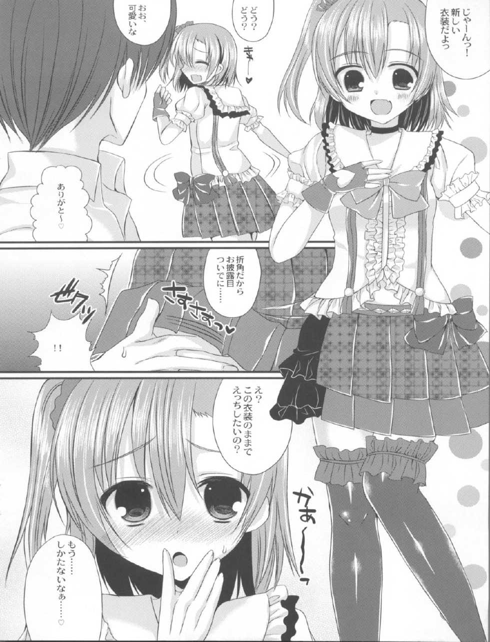 (C84) [Gachapin Mukku. (Mukai Kiyoharu)] Honoka-chan to Ichaicha Ecchi ga Shitai!! (Love Live!) - Page 11