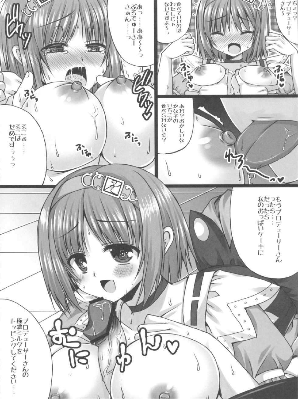 (SC60) [Gachapin Mukku. (Mukai Kiyoharu)] Cinderella Girls no Ecchi na Hon Matome (THE iDOLM@STER CINDERELLA GIRLS) - Page 5