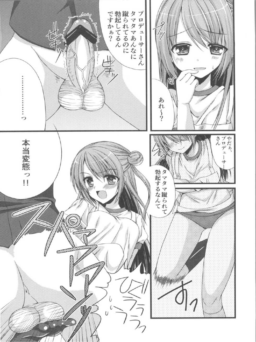 (SC60) [Gachapin Mukku. (Mukai Kiyoharu)] Cinderella Girls no Ecchi na Hon Matome (THE iDOLM@STER CINDERELLA GIRLS) - Page 37