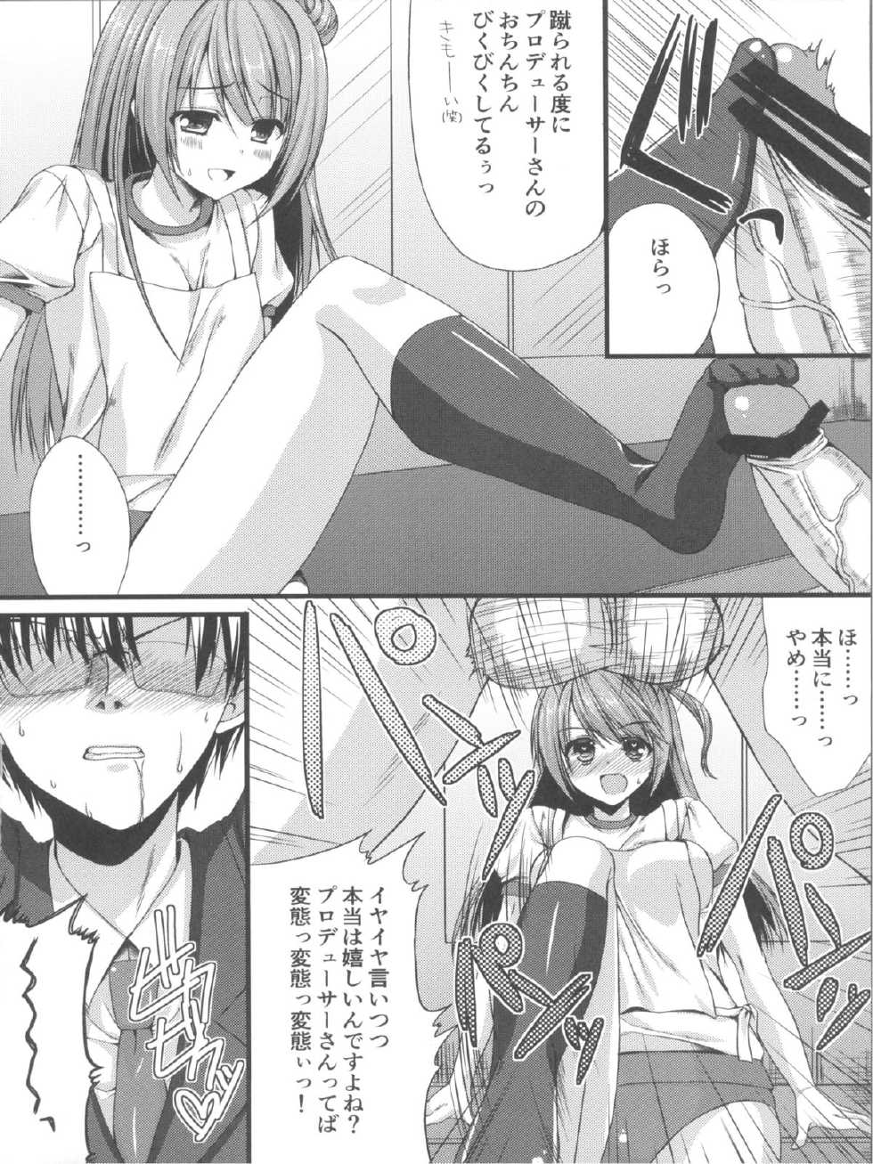 (SC60) [Gachapin Mukku. (Mukai Kiyoharu)] Cinderella Girls no Ecchi na Hon Matome (THE iDOLM@STER CINDERELLA GIRLS) - Page 39