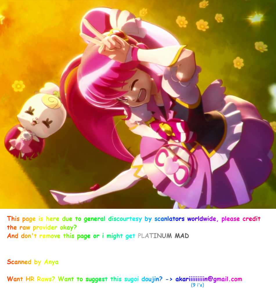 (C81) [Dragonia (Toryuu)] Hime-sama no Dorei (Suite Precure) - Page 27