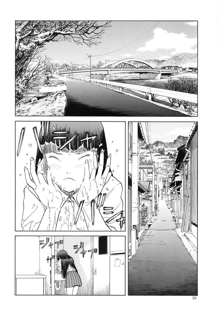 [Tennouji Kitsune] blue snow blue 14 (Korean) - Page 20