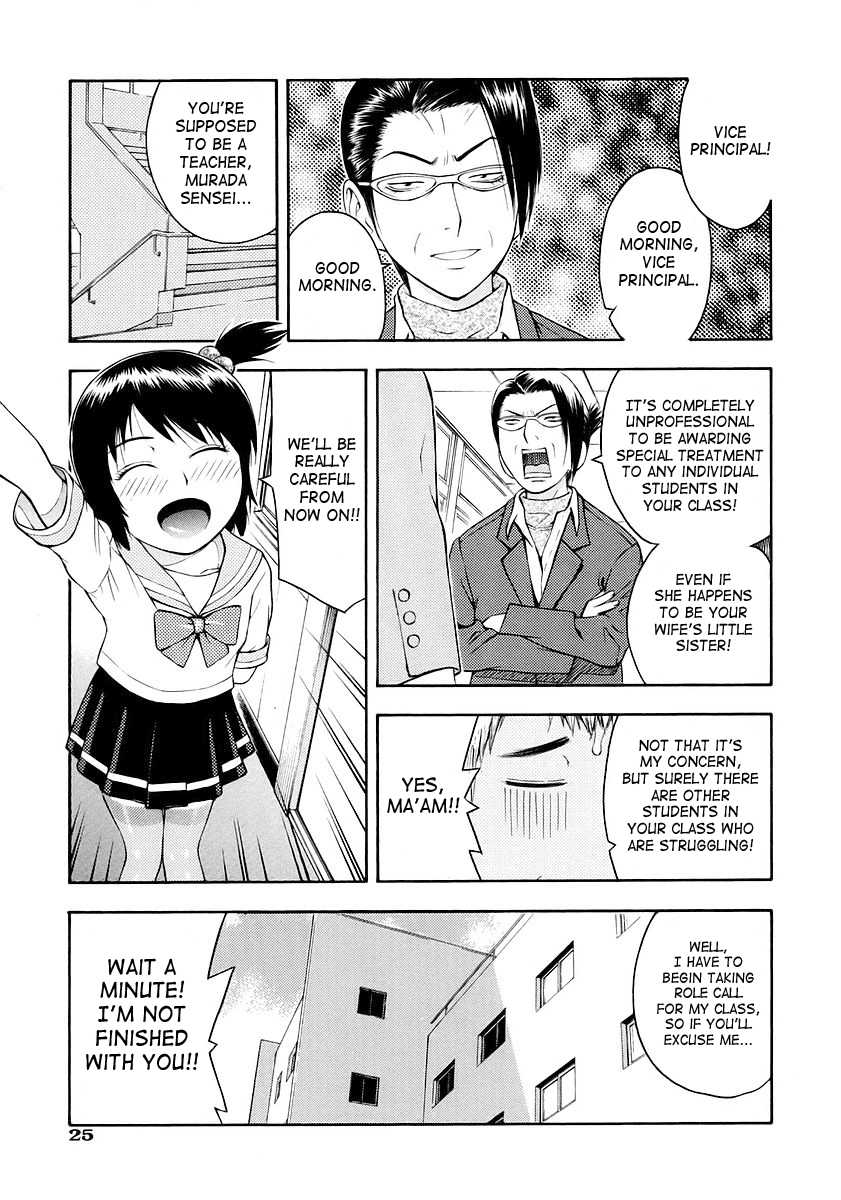 [Tecchan] Onegai Onii-chan | Please, Onii-chan [English] [SaHa] - Page 27