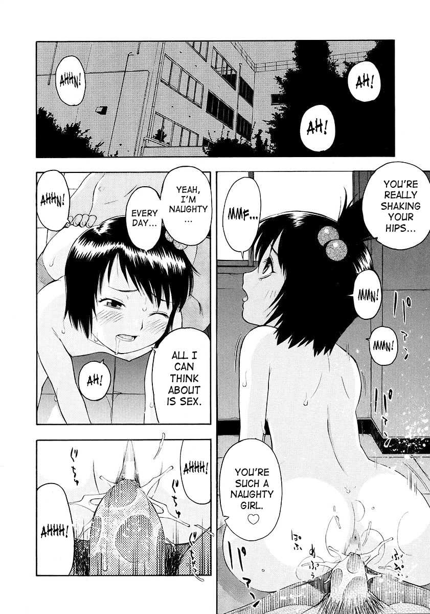 [Tecchan] Onegai Onii-chan | Please, Onii-chan [English] [SaHa] - Page 34