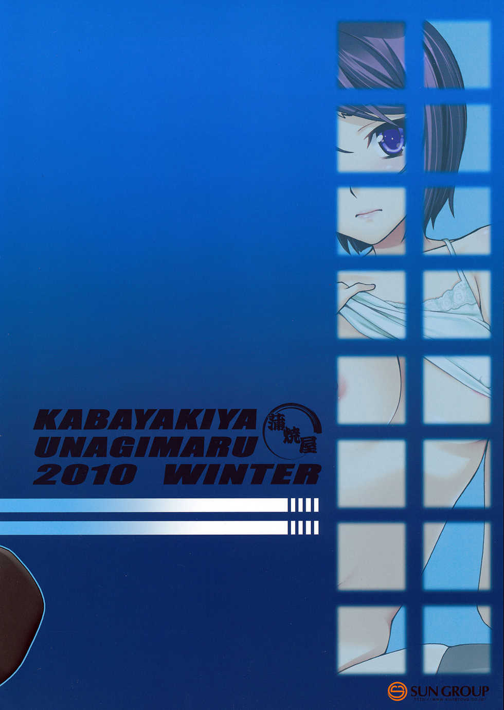 (C79) [Kabayakiya (Unagimaru)] PET 2 (Bakuman) [Portuguese-BR] [Lobozero] - Page 24