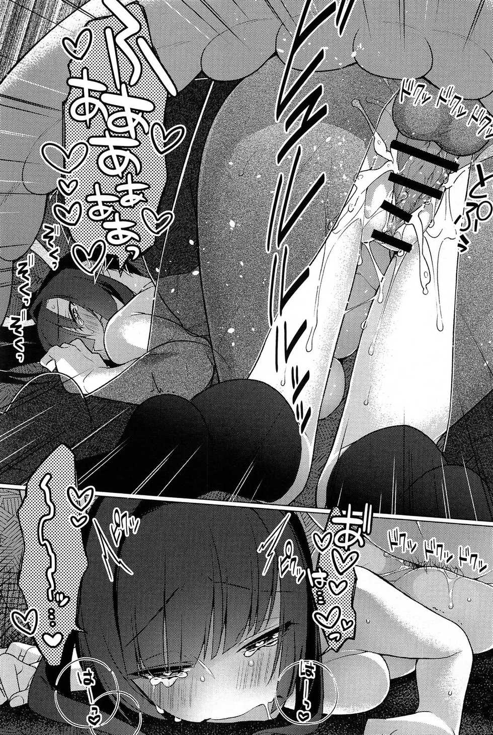 Comic Anthurium 007 2013-11 - Page 32