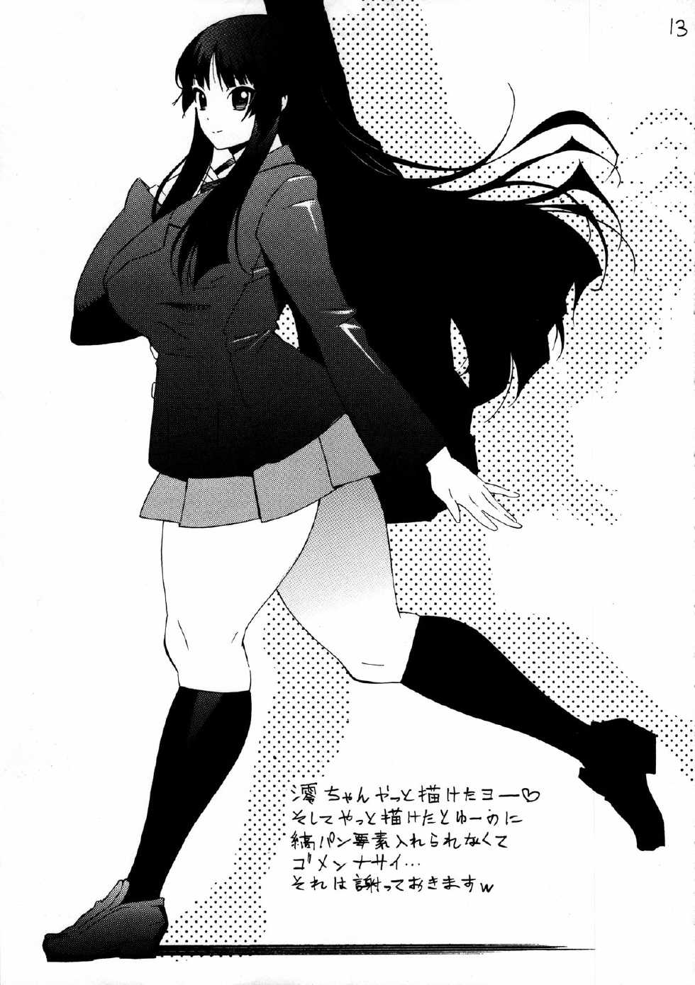 (C84) [Kocho Kocho Koukou (Bonten)] Tonikaku Suki Chara wo Hitasura ni Kaite Kaite Kakimakutta dake no Hon (Various) - Page 14