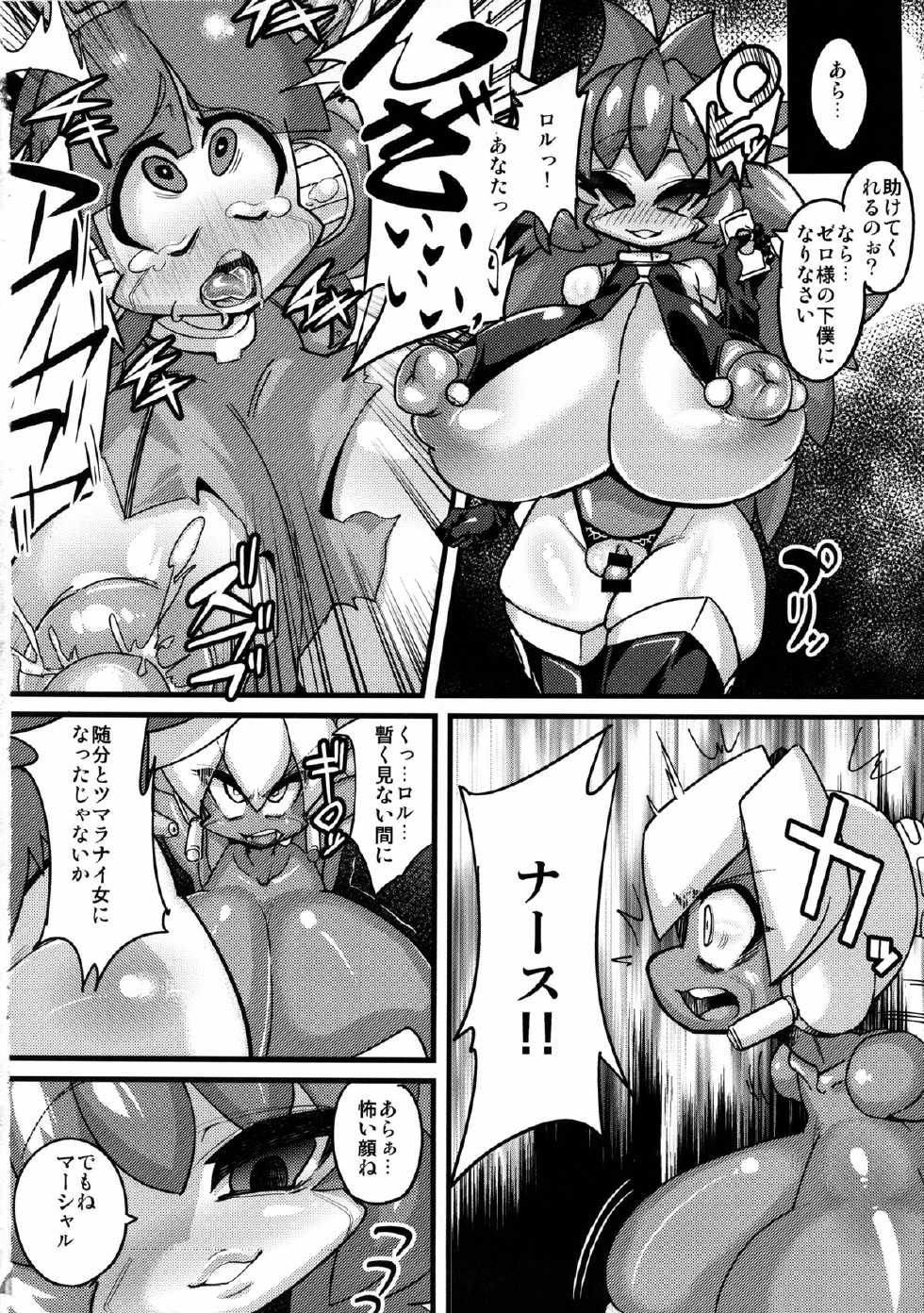 (C85) [NULL Mayu (Various)] Ano Subarashii π o Mou Ichido r2 (Robopon) - Page 6