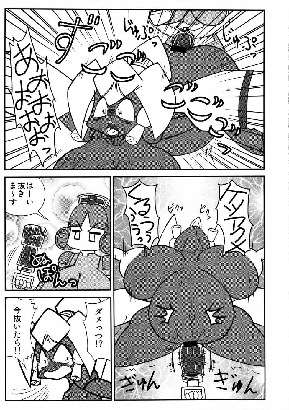 (C85) [NULL Mayu (Various)] Ano Subarashii π o Mou Ichido r2 (Robopon) - Page 37