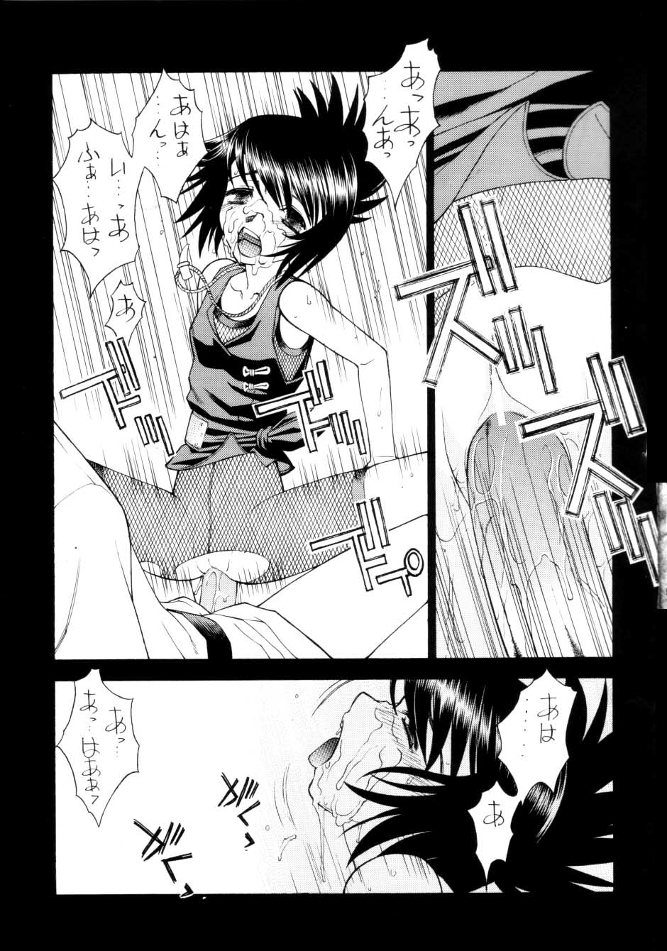 [Sanazura Doujinshi Hakkoujo (Sanazura Hiroyuki)] Mitarashi (NARUTO) - Page 15
