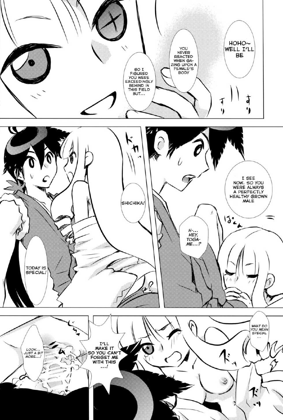(C84) [Usagizadou (Enu)] Hanatoki (Katanagatari) [English] [Life4Kaoru] - Page 15