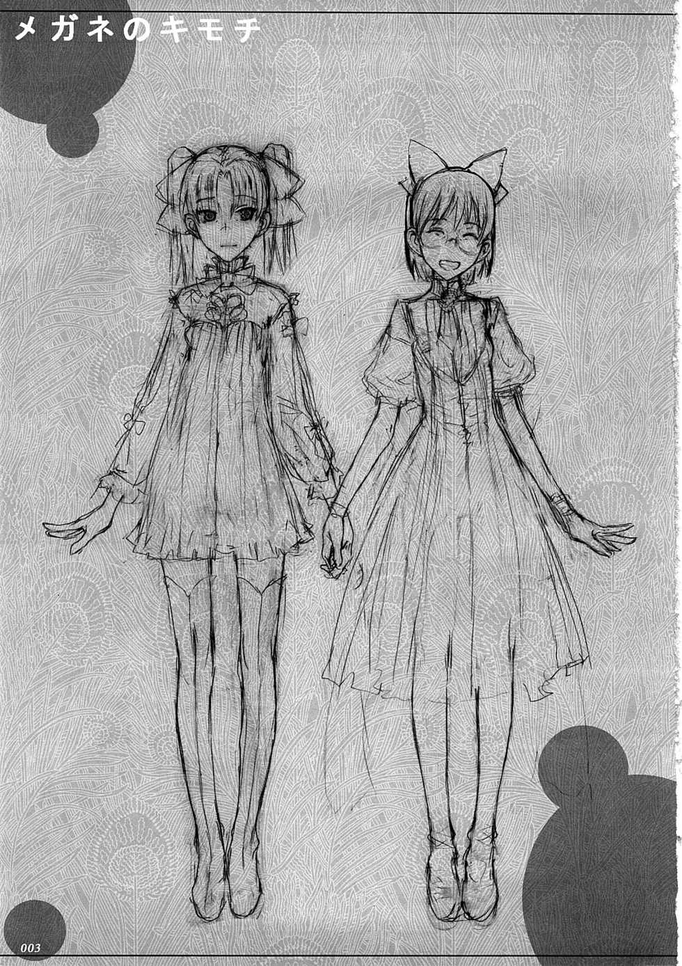 (C73) [Zettai Shoujo (RAITA)] Megane no Kimochi (Dennou Coil) [English] - Page 2