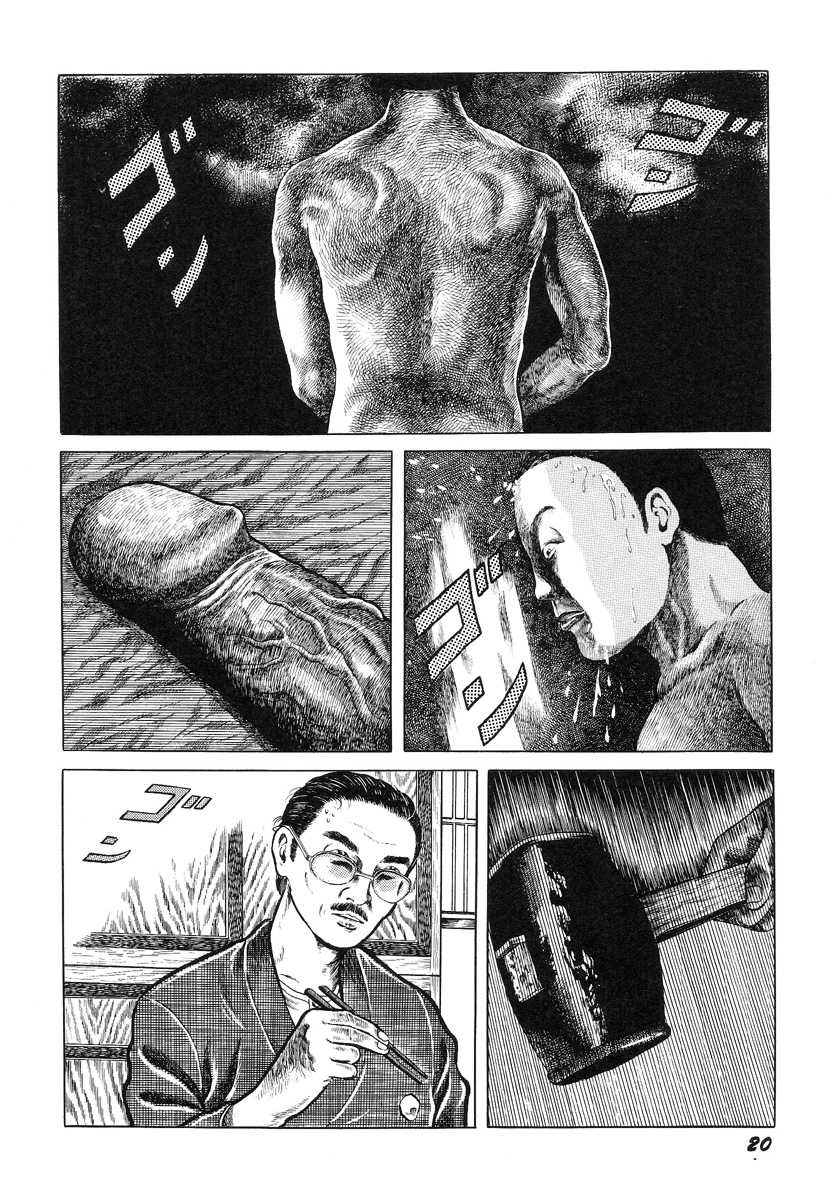 [Hayami Jun] Hentai Shounen -Jun no Koufuku na Hibi- Ch. 1-11 [Thai ภาษาไทย] {Fatepain} - Page 25