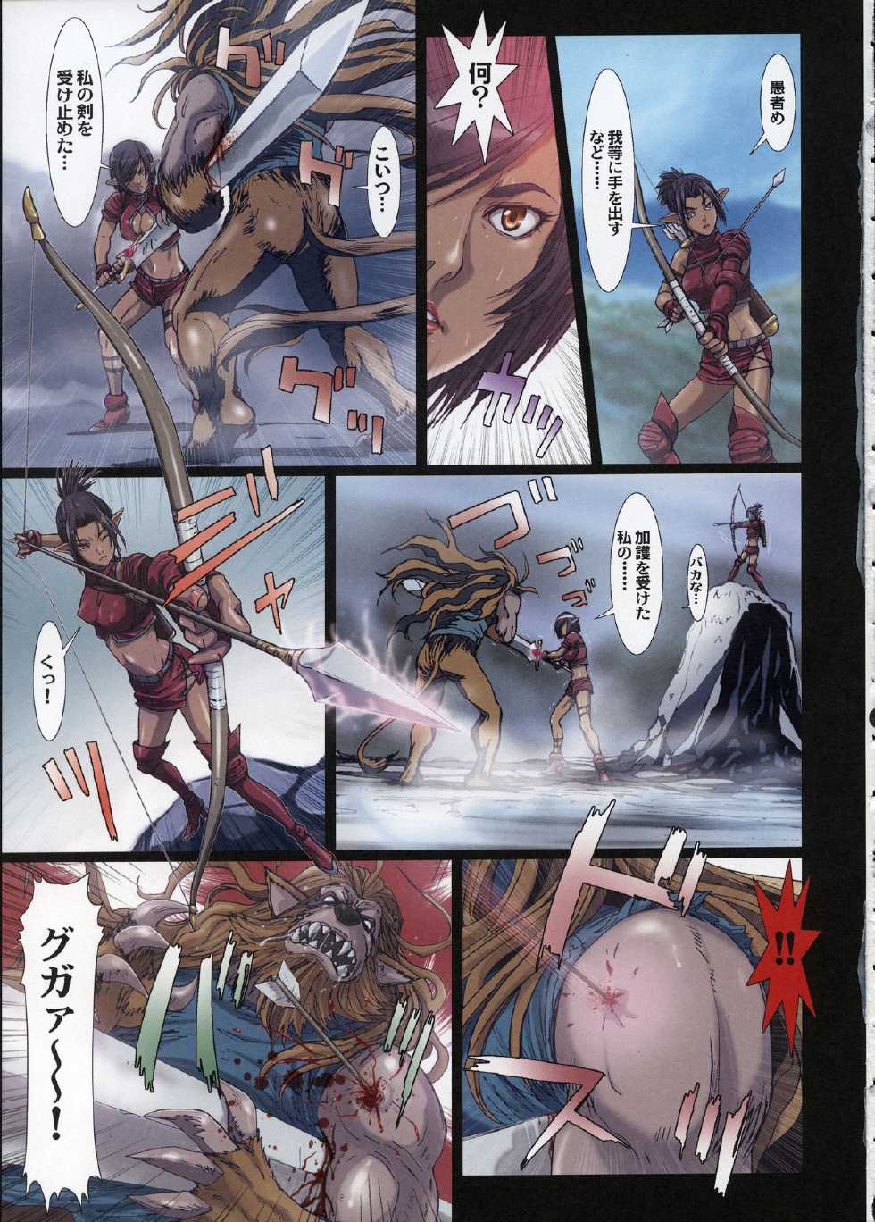 (C85) [STUDIO PAL (Nanno Koto)] Other Zone 3 ~SURVEILLANT~ (Wizard of Oz) - Page 11